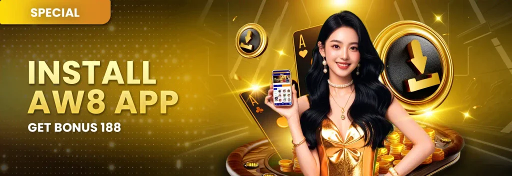AW8 Promotions on Mobile