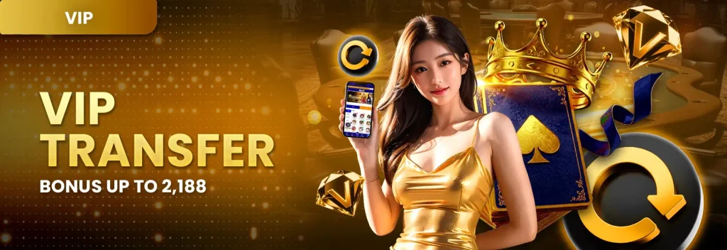 AW8 VIP and Loyalty Rewards
